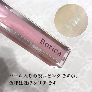 リッププランパーエクストラセラム/Borica/リップグロスを使ったクチコミ（2枚目）