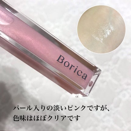 リッププランパーエクストラセラム 01 ピンク/Borica/リッププランパーを使ったクチコミ(2枚目)