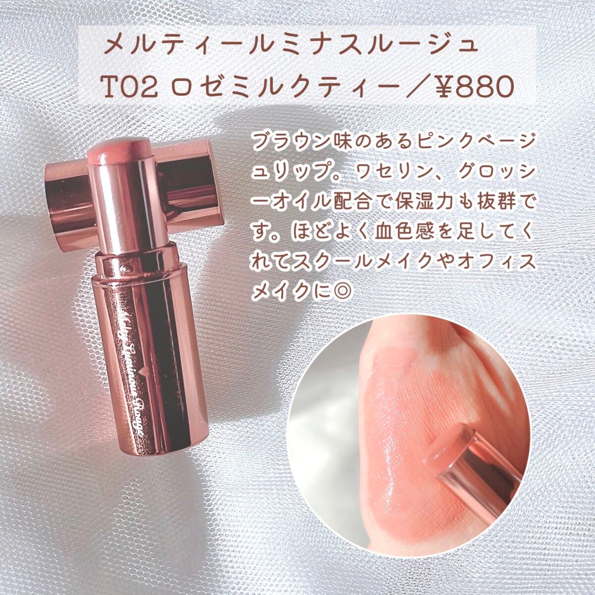 クリームチーク/キャンメイク/ジェル・クリームチークを使ったクチコミ(6枚目)