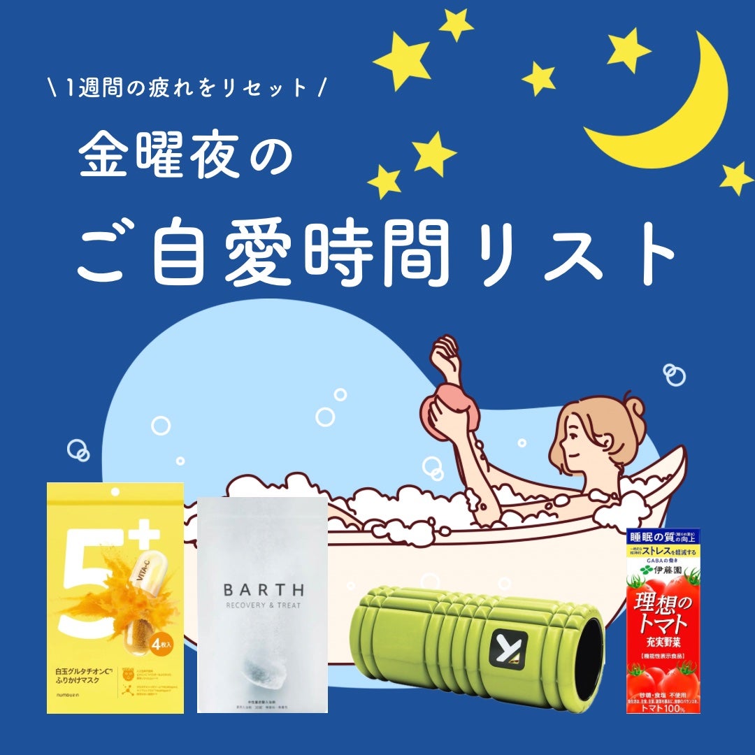 充実野菜 理想のトマト/伊藤園/野菜ジュースを使ったクチコミ(1枚目)