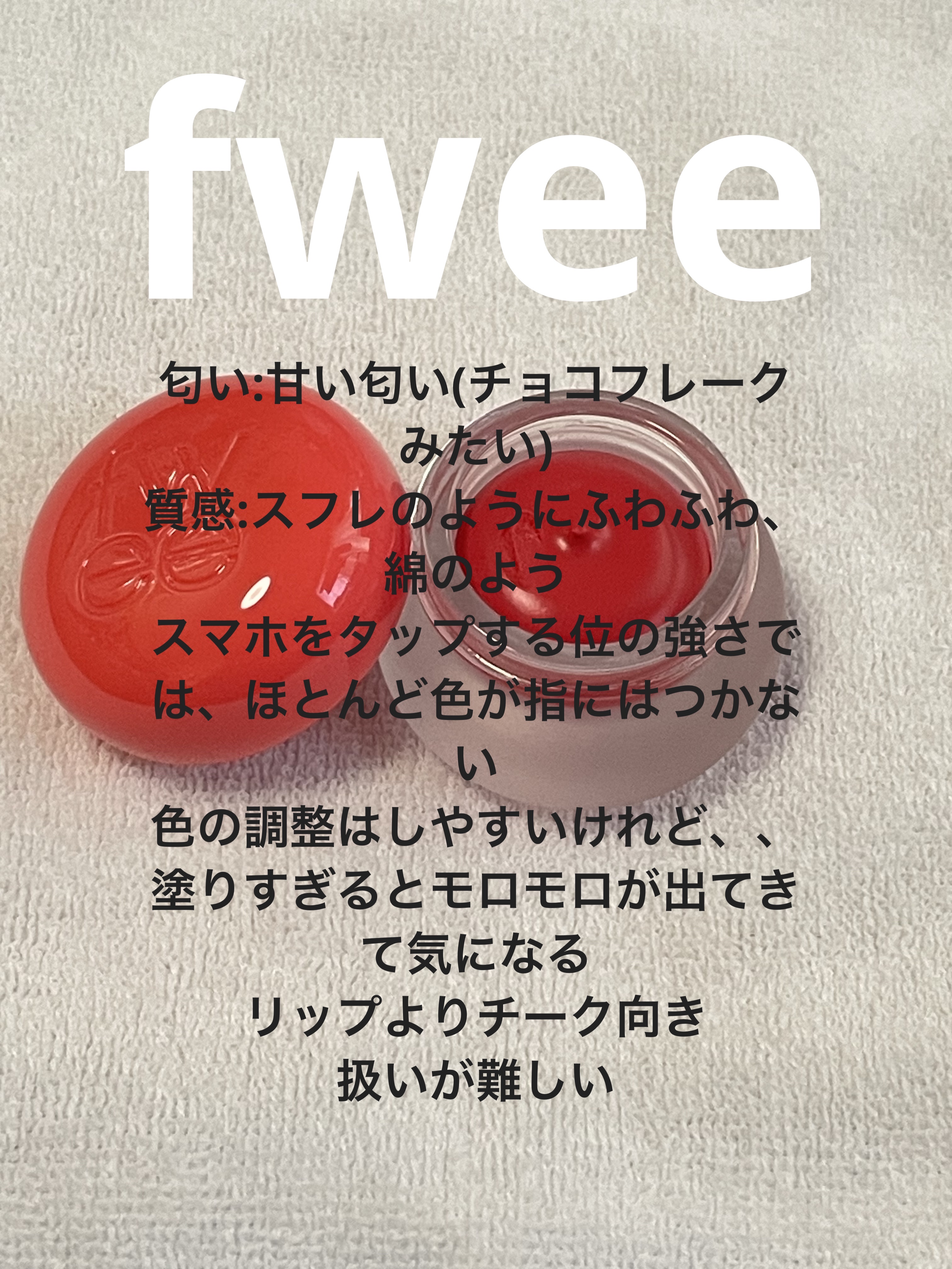 メルティングブラーリップポット/HOLIKA HOLIKA/口紅を使ったクチコミ（3枚目）