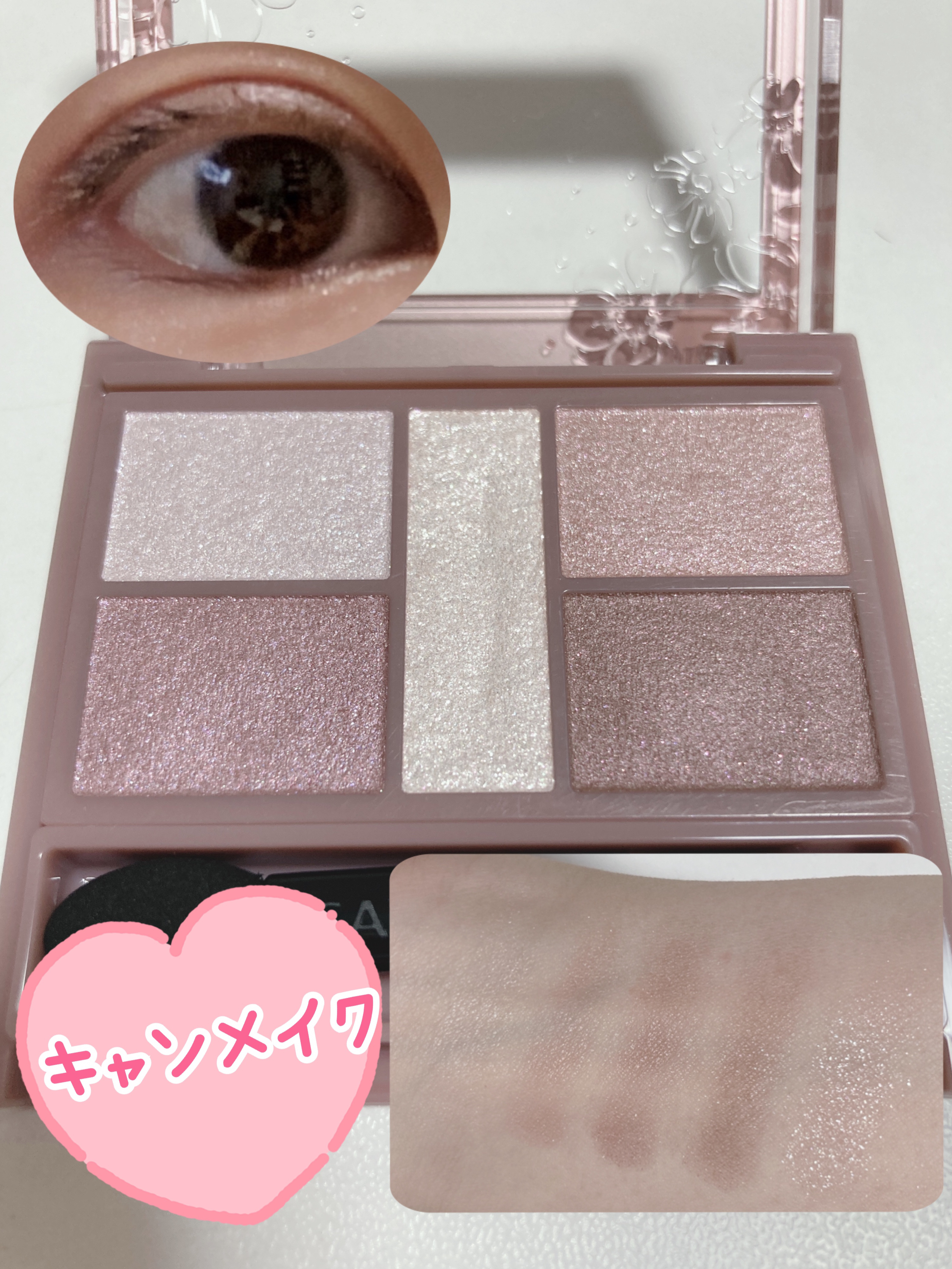 パーフェクトスタイリストアイズ/キャンメイク/アイシャドウパレットを使ったクチコミ（1枚目）