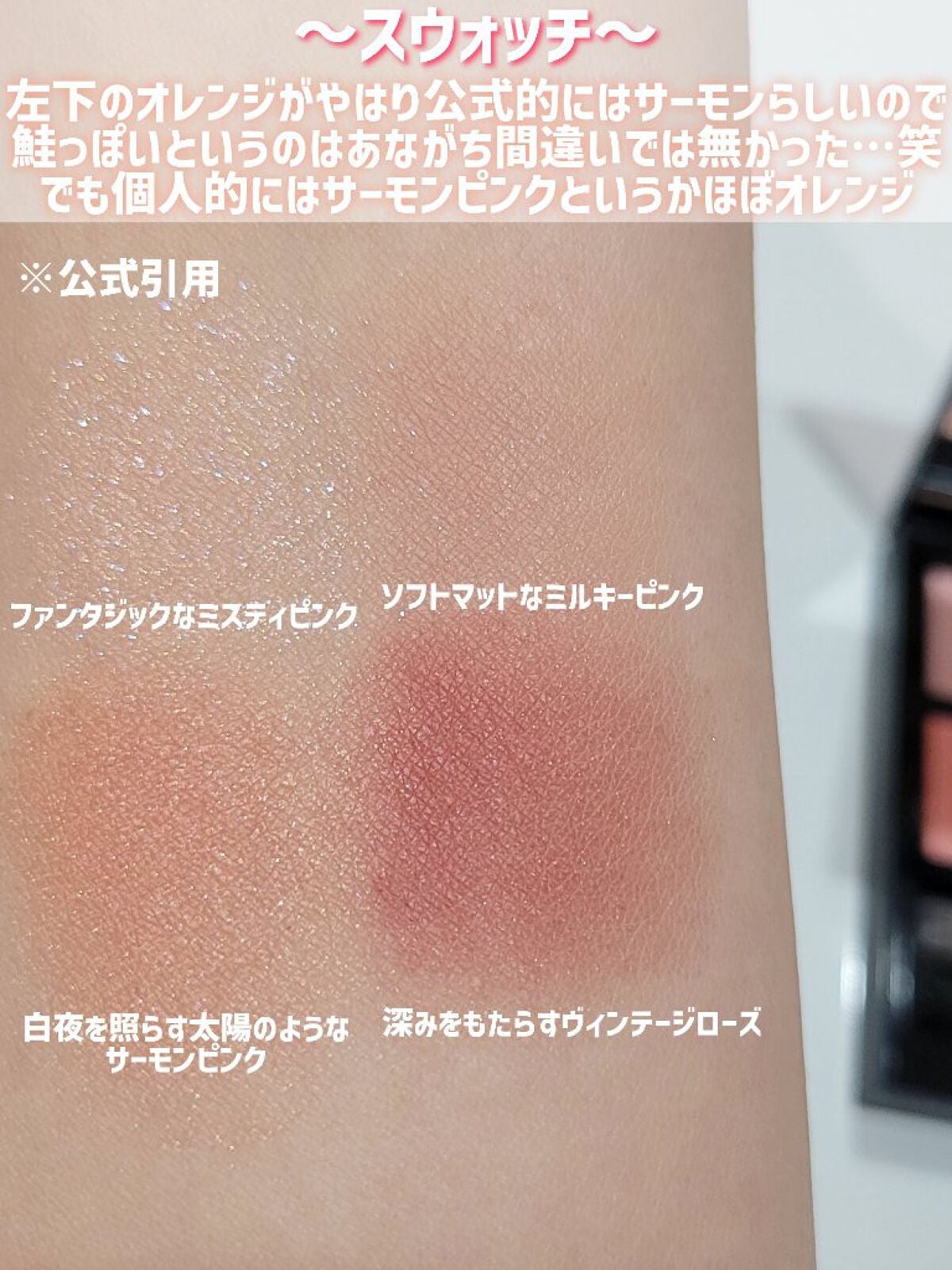 アディクション ザ アイシャドウ パレット/ADDICTION/アイシャドウパレットを使ったクチコミ(7枚目)