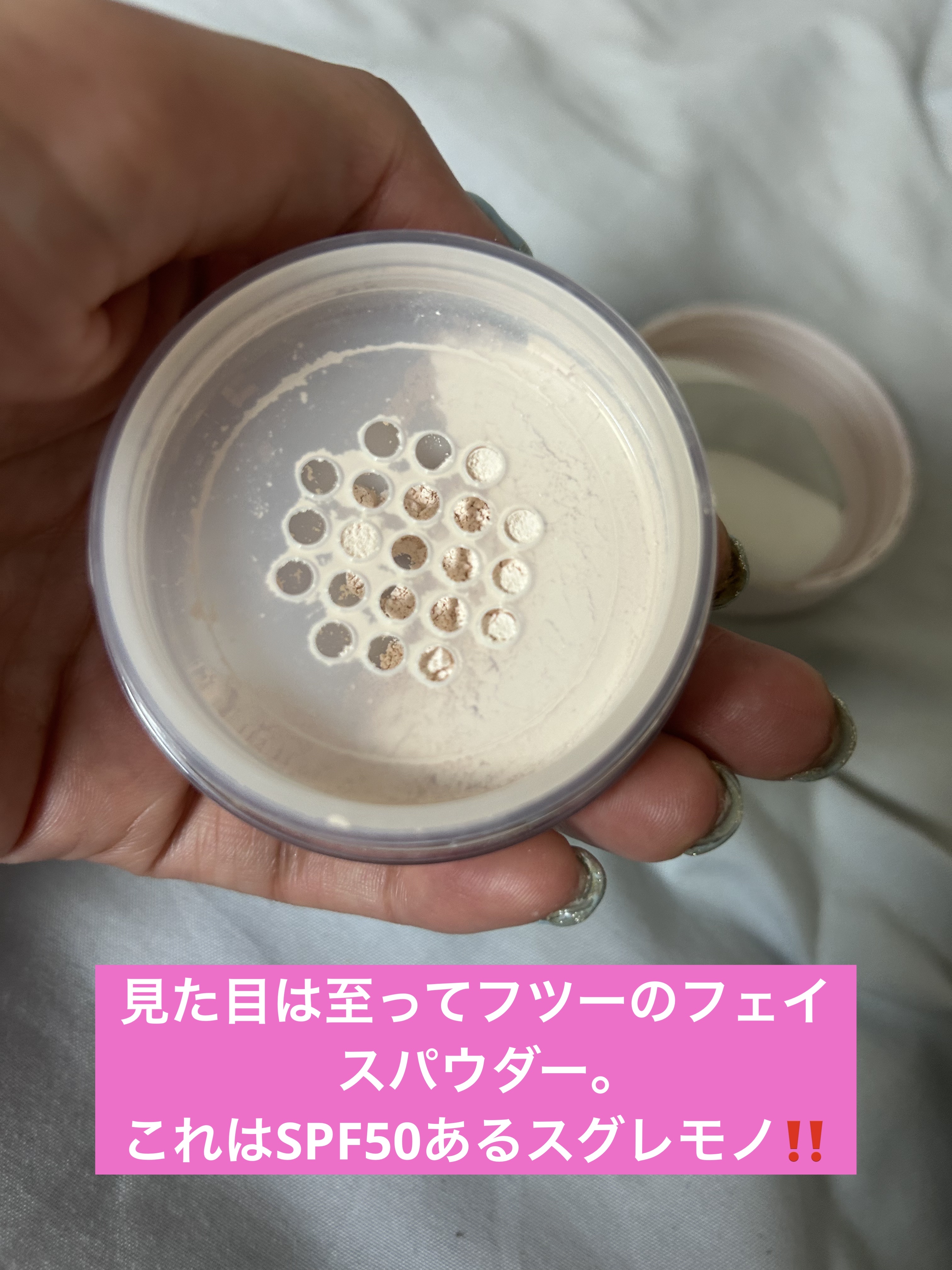 プライバシーUVパウダー50/プライバシー/ルースパウダーを使ったクチコミ（2枚目）