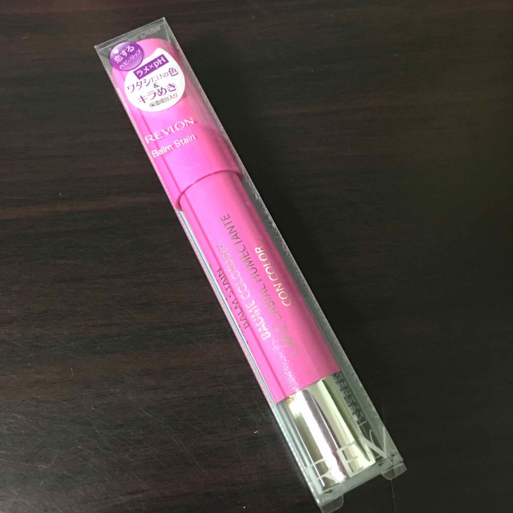 バーム ステイン 070 プリズマティックパープル/REVLON/口紅を使ったクチコミ（1枚目）