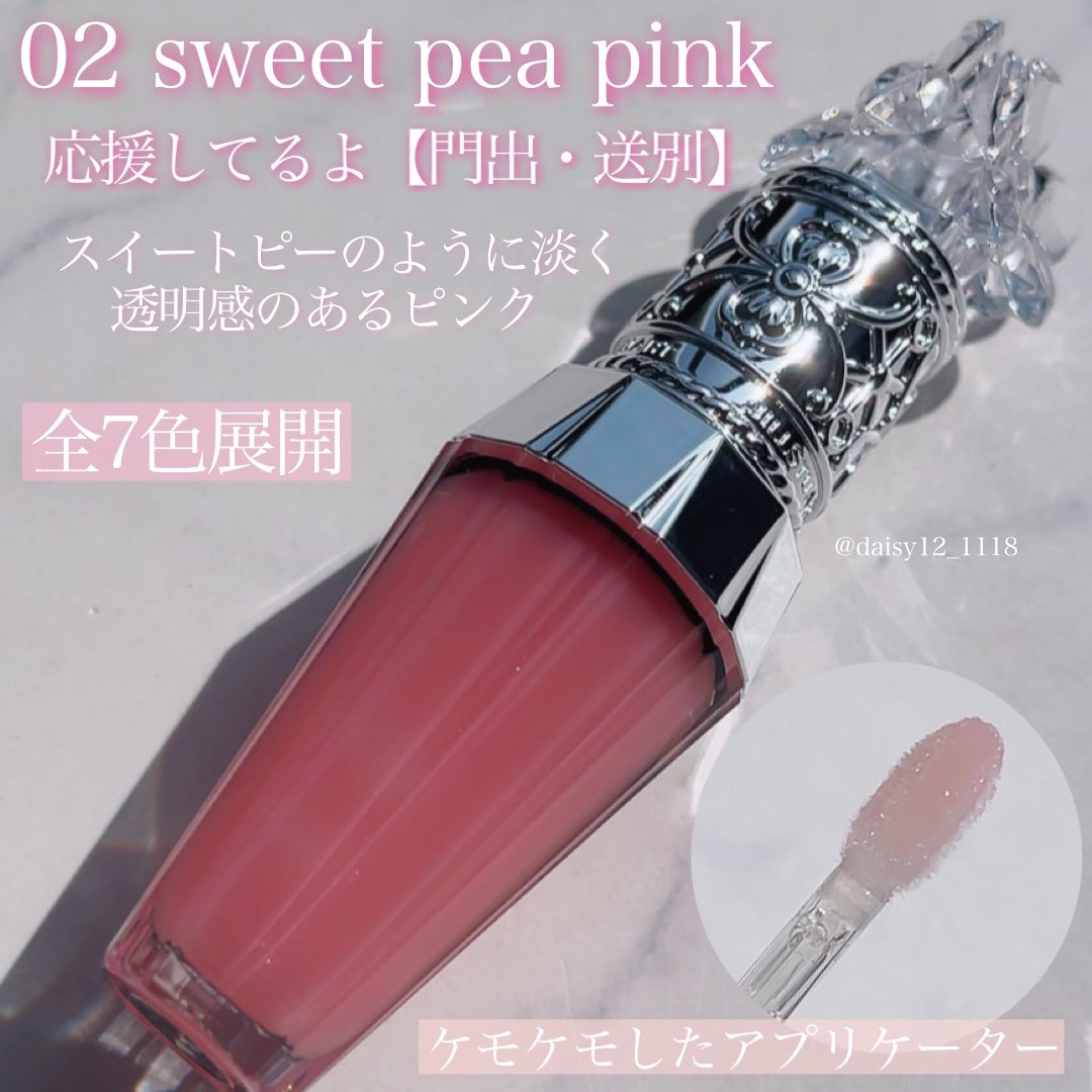 ジルスチュアート クリスタルブルーム リップブーケ セラム/JILL STUART/リッププランパーを使ったクチコミ(2枚目)