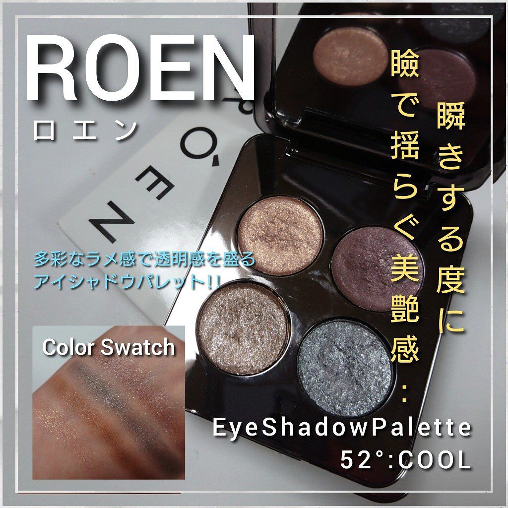ROEN BEAUTY Eye Shadow Palette/ROEN BEAUTY /アイシャドウパレットを使ったクチコミ（1枚目）