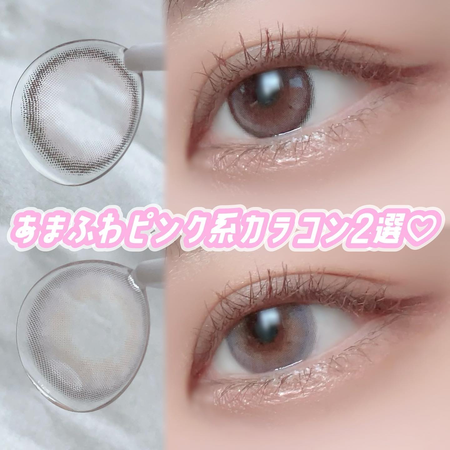 FrenchShine1day/OLENS/ワンデー（１DAY）カラコンを使ったクチコミ（1枚目）