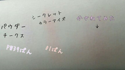 ステイオンバームルージュ/キャンメイク/口紅を使ったクチコミ(3枚目)
