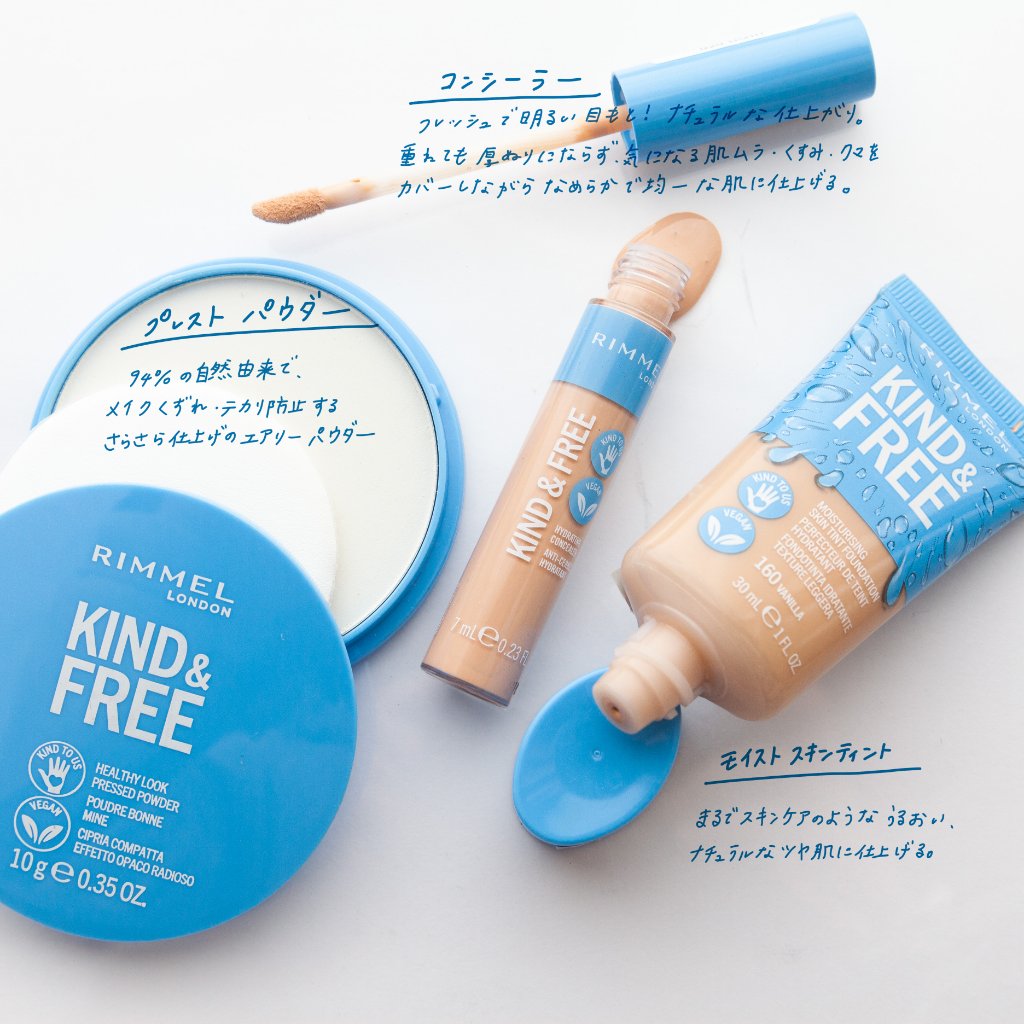 カインド&フリー コンシーラー/リンメル ロンドン/リキッドコンシーラーを使ったクチコミ（2枚目）