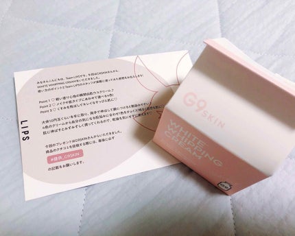 WHITE WHIPPING CREAM(ウユクリーム)/G9SKIN/化粧下地を使ったクチコミ(1枚目)
