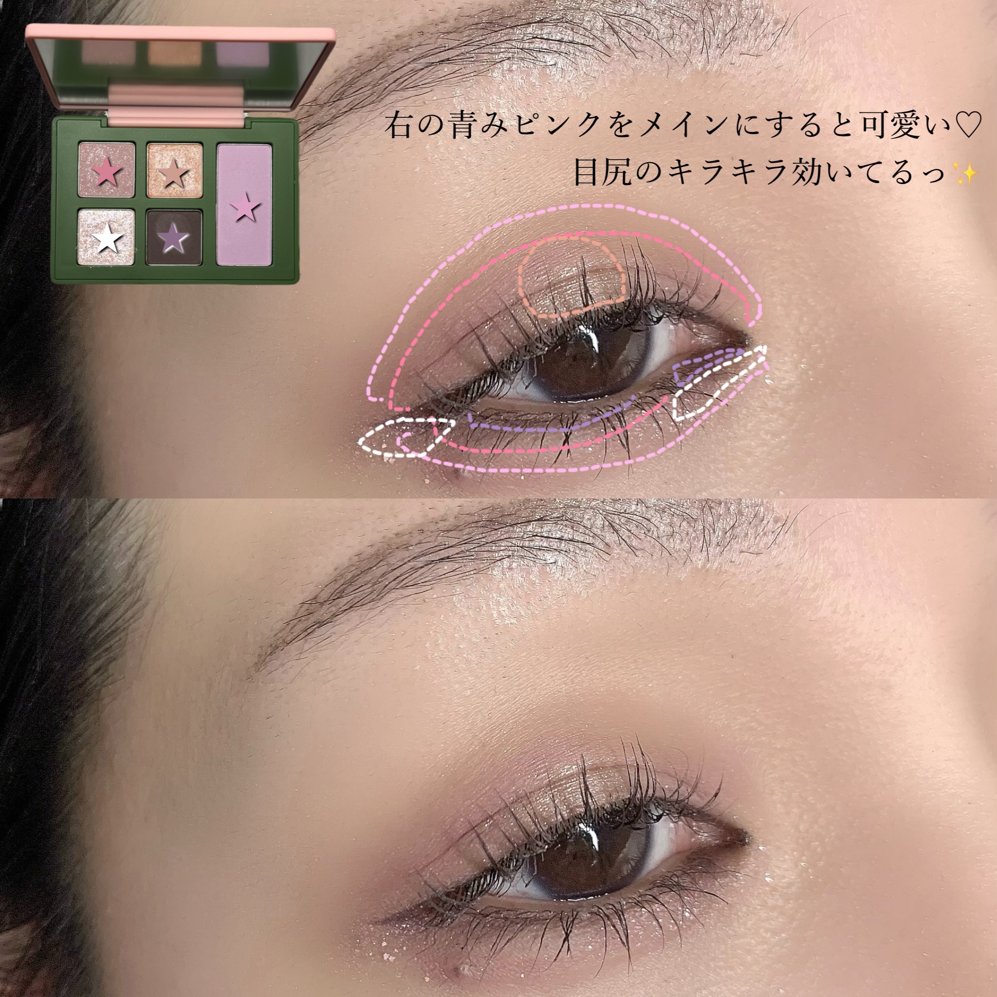 セフィラティ クイーンバレットアイズ/Sefilaty/アイシャドウパレットを使ったクチコミ（3枚目）