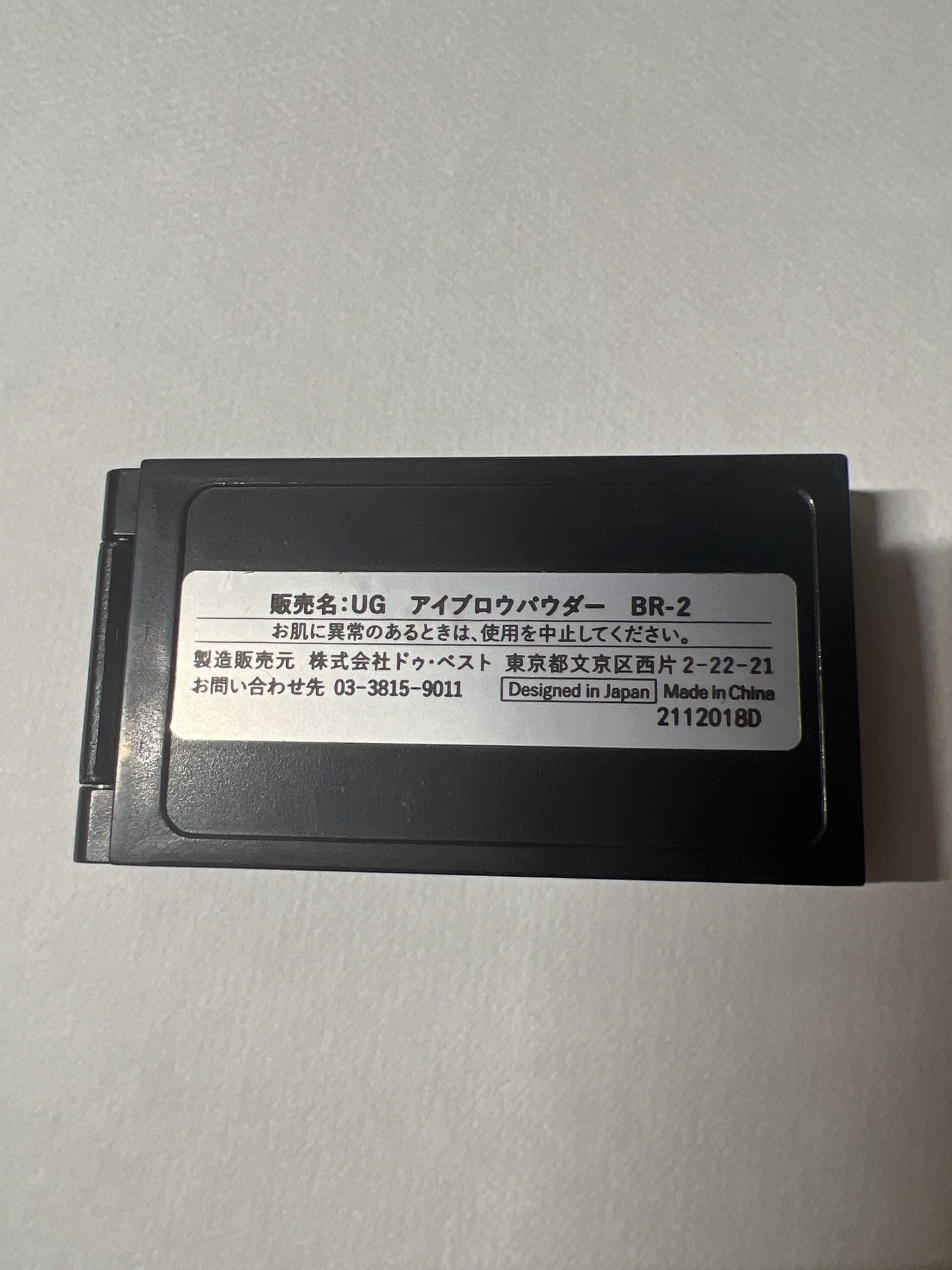 UR GLAM EYEBROW POWDER/U R GLAM/パウダーアイブロウを使ったクチコミ(4枚目)