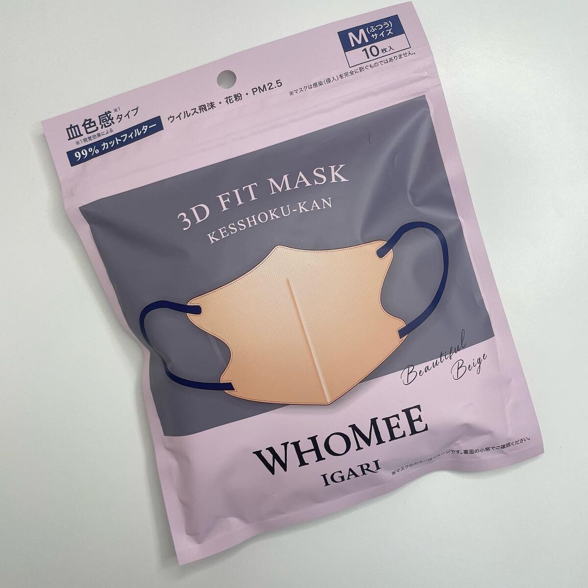 3Dフィットマスク/WHOMEE/マスクを使ったクチコミ(1枚目)