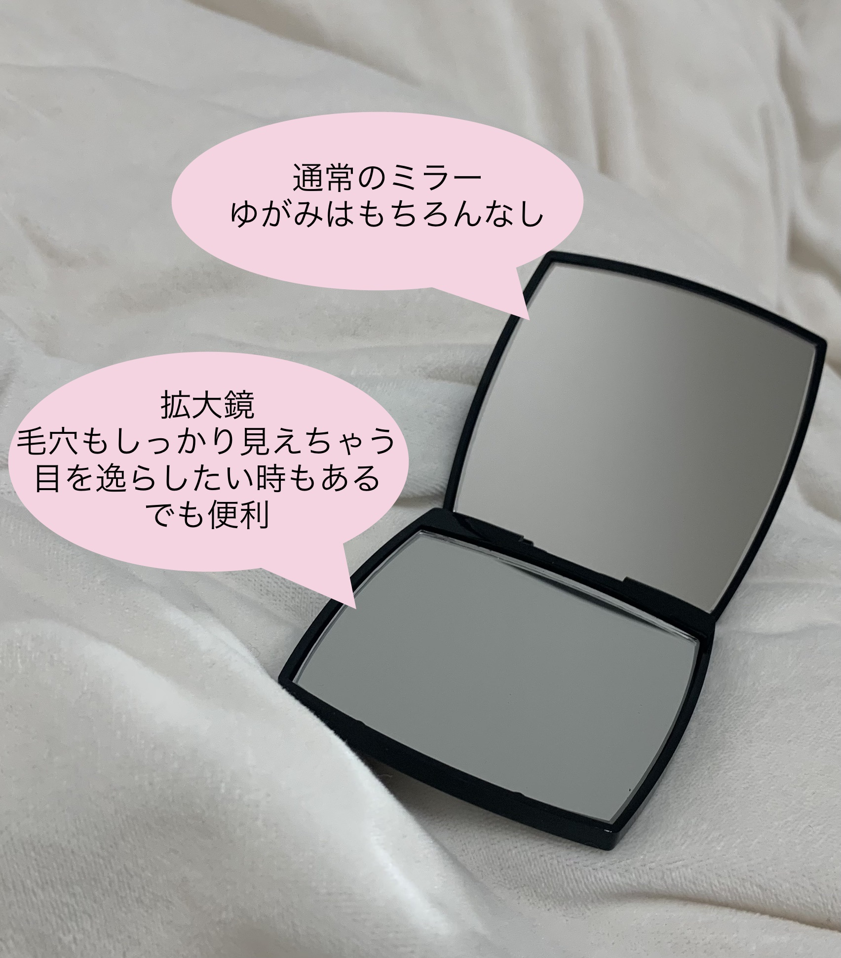 ミロワール ドゥーブル ファセット/CHANEL/その他化粧小物を使ったクチコミ（2枚目）