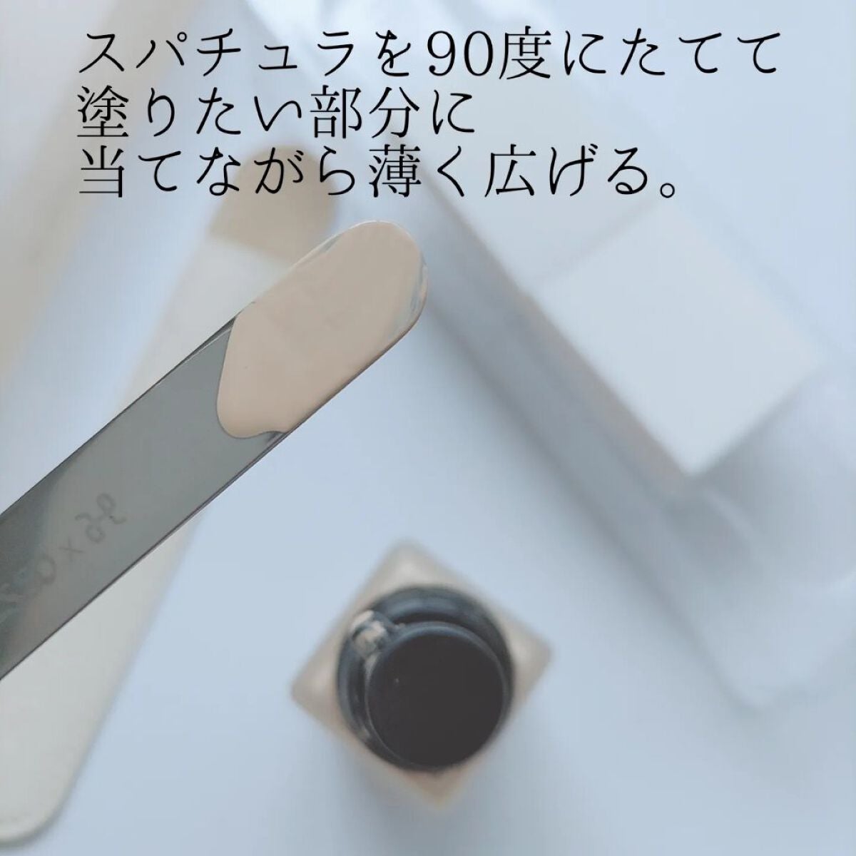 ピカソ メイクアップ スパチュラ /PICCASSO/その他化粧小物を使ったクチコミ(5枚目)