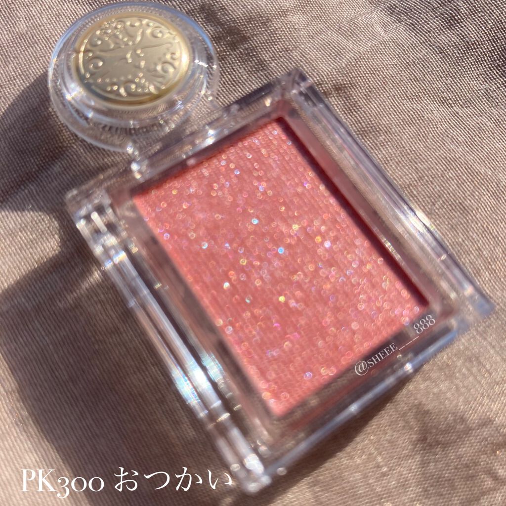 シャドーカスタマイズ/MAJOLICA MAJORCA/単色アイシャドウを使ったクチコミ（2枚目）