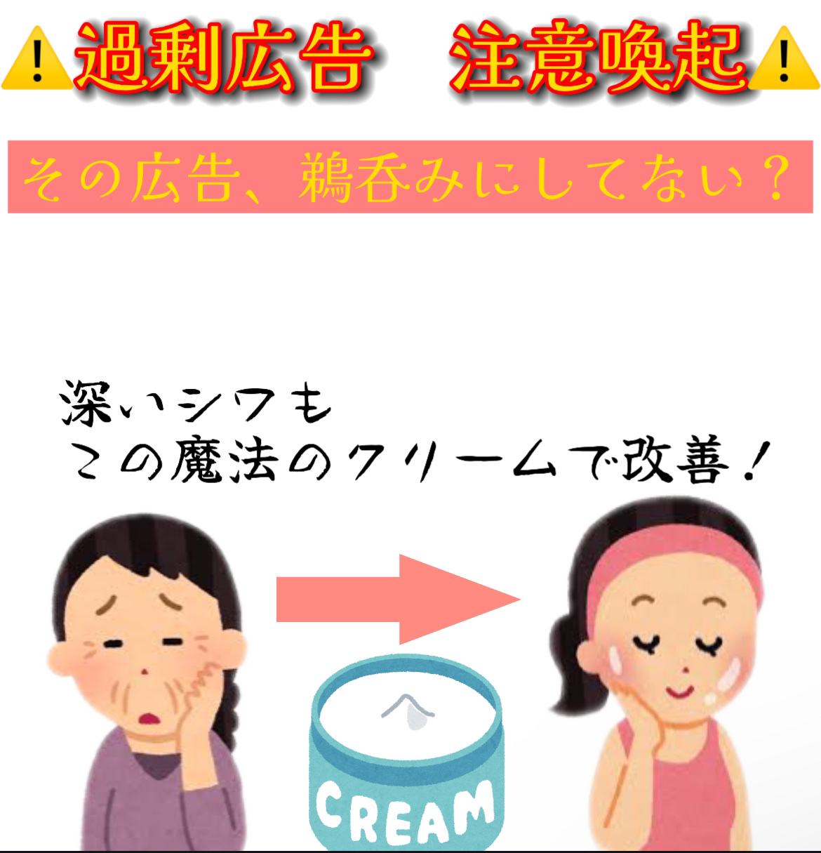 リンクルクロス/RAIZ/美容液を使ったクチコミ（1枚目）