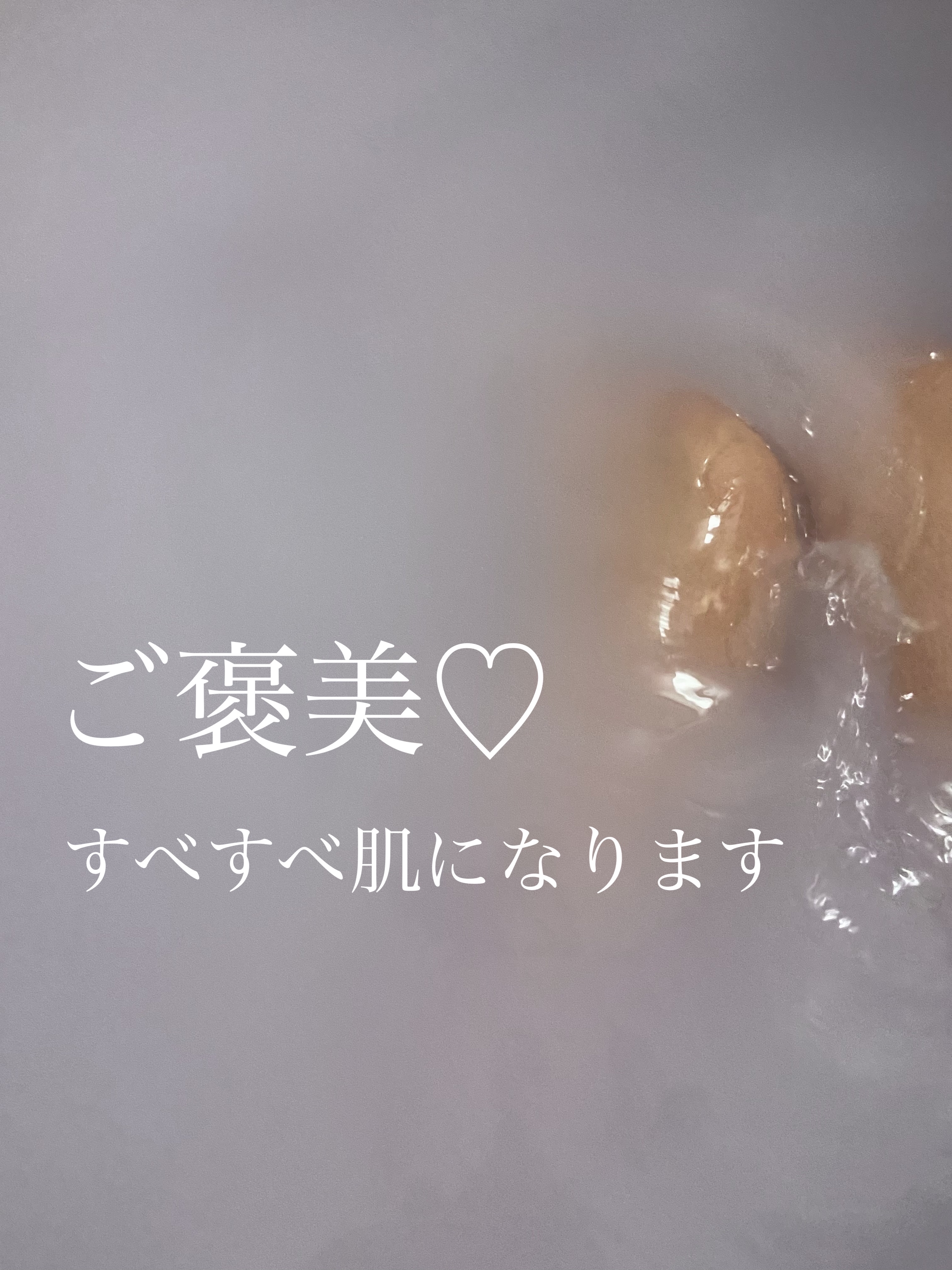 リラックスナイトドリーミング　バスタブレット 1錠/YOLU/炭酸系入浴剤を使ったクチコミ（1枚目）