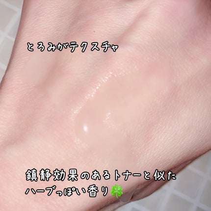 クリアエッセンス エッセンシャルトナー/ピュレア/化粧水を使ったクチコミ(3枚目)