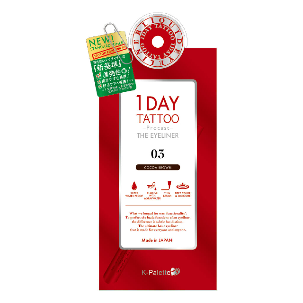 1DAY TATTOO プロキャスト ザ・アイライナー 03 ココアブラウン