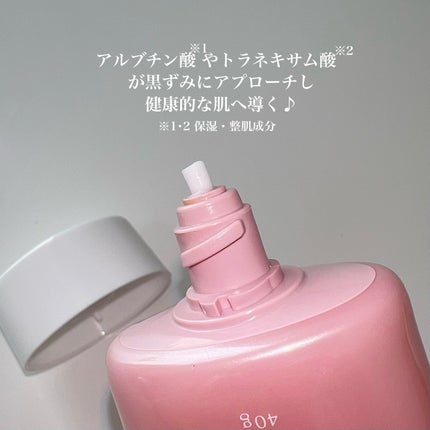 薬用ホワイトケアクリーム/DELIWHITE/デリケートゾーンケアを使ったクチコミ(3枚目)