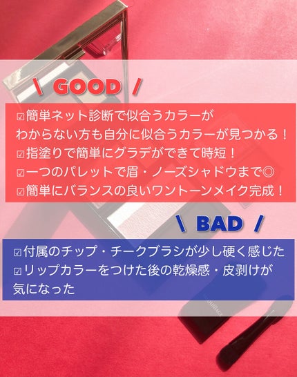 カスタマイズケース/マキアージュ/その他化粧小物を使ったクチコミ(7枚目)