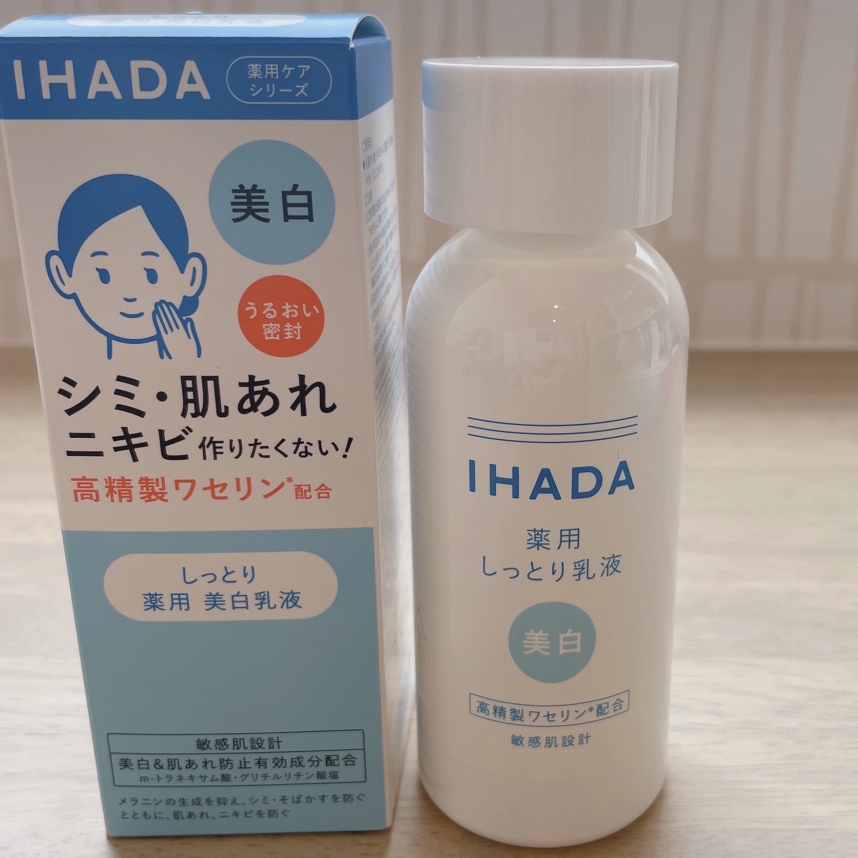 薬用クリアローション/IHADA/化粧水を使ったクチコミ（3枚目）