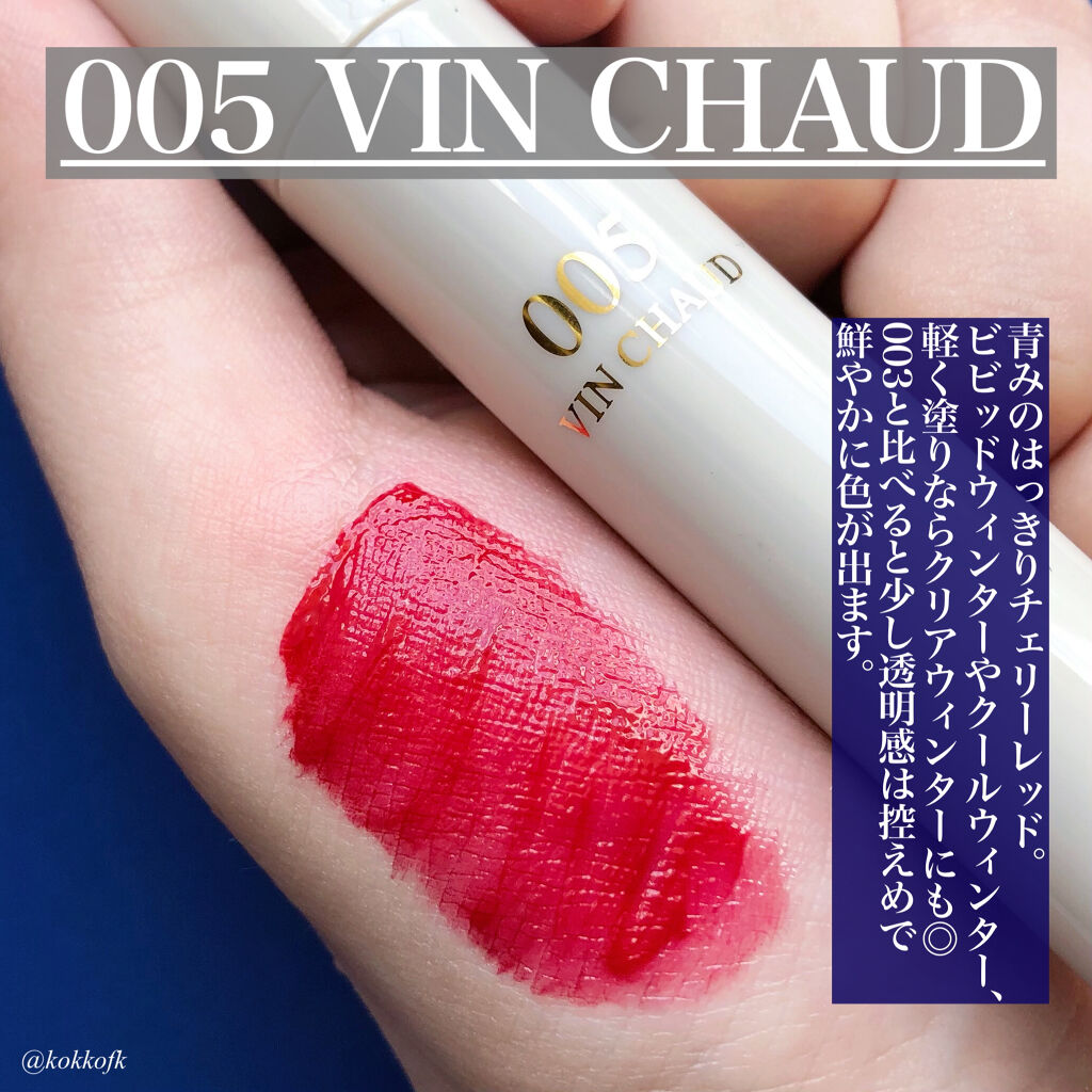 グローリップティント/BBIA/リップティントを使ったクチコミ（3枚目）