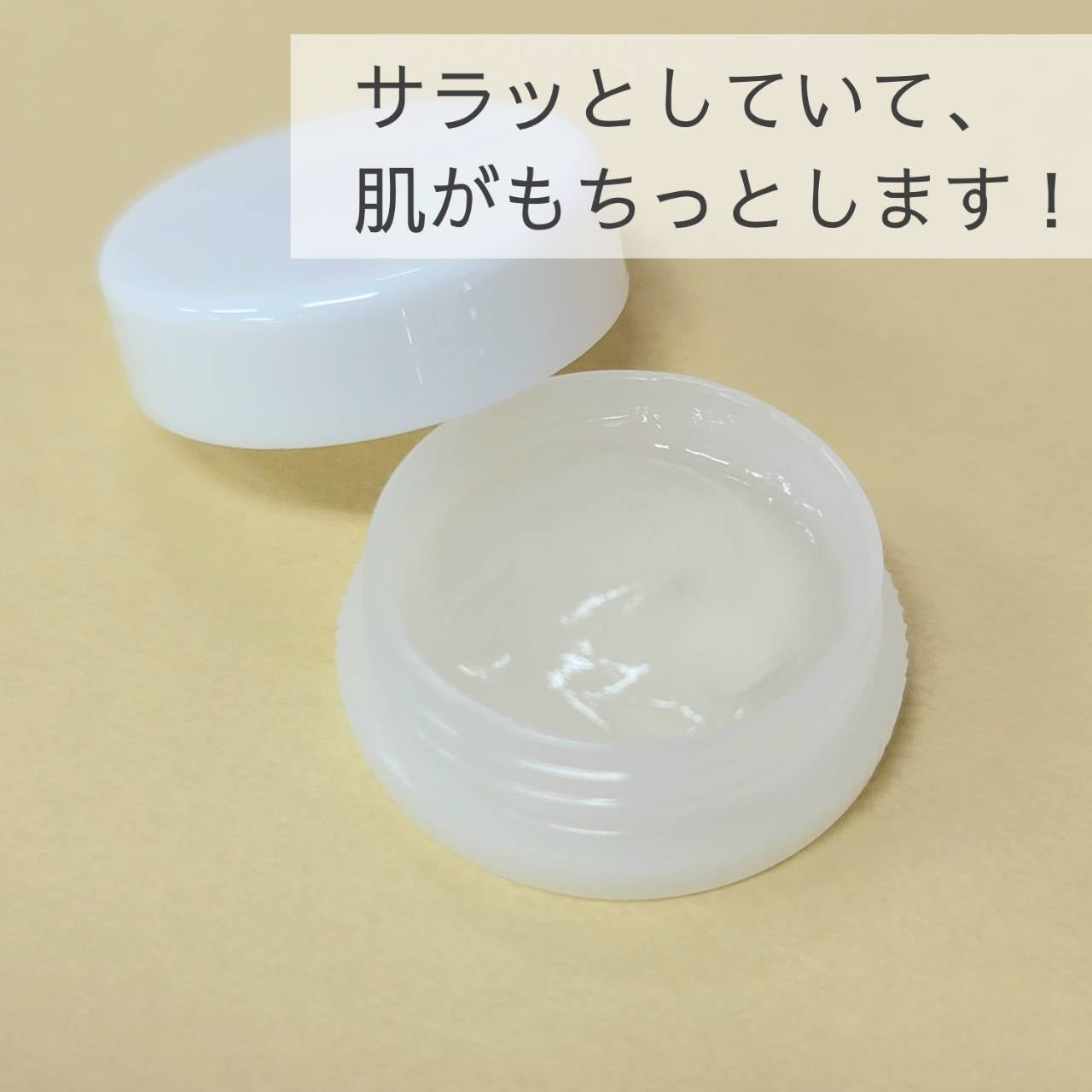 レスキュースキンジェル(保湿ジェル)/シャレコ/フェイスクリームを使ったクチコミ(3枚目)