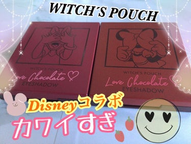 Love Chocolate アイシャドウ 02 ラズベリーカカオ/Witch's Pouch/アイシャドウパレットを使ったクチコミ（1枚目）