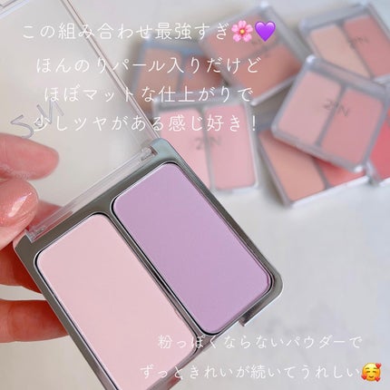 デュアルチーク/2aN/パウダーチークを使ったクチコミ(5枚目)