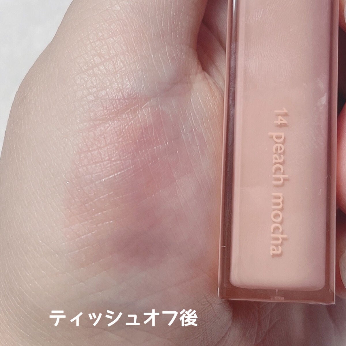 デュイフルウォーターティント/rom&nd/リップティントを使ったクチコミ(3枚目)