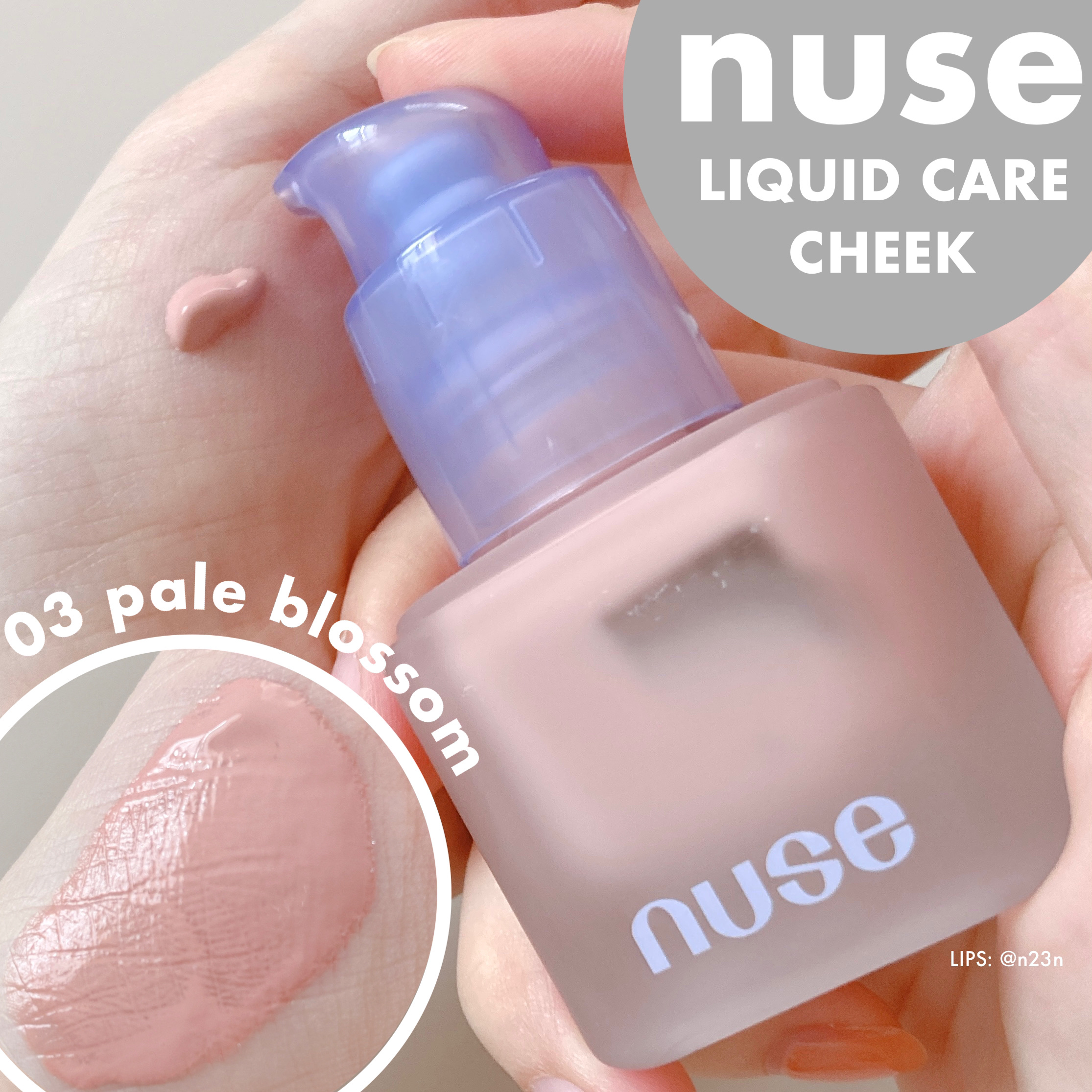 リキッドケアチーク 03 ペールブロッサム(PALE BLOSSOM)/nuse/リキッドチークを使ったクチコミ（1枚目）
