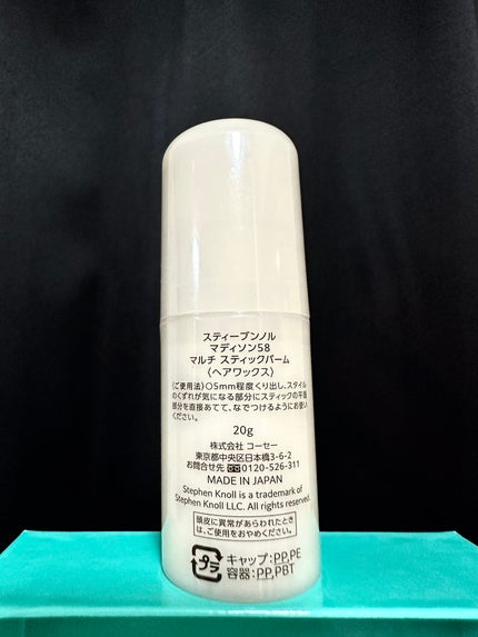 スティーブンノル ニューヨーク マディソン58 マルチ スティックバームのクチコミ「ポニーテールする時に使ってます♪
短い髪の毛が出てくるのを防いでくれます!
手が汚れない、い.....」(2枚目)