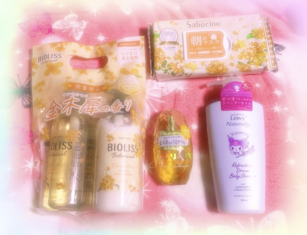 レイヴィー ボディシャンプー ラベンダー/Leivy/ボディソープを使ったクチコミ（1枚目）