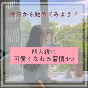 あや香 on LIPS 「皆さんお久しぶりです、あや香と申します🙇‍♂️夏休み系の投稿を..」（1枚目）