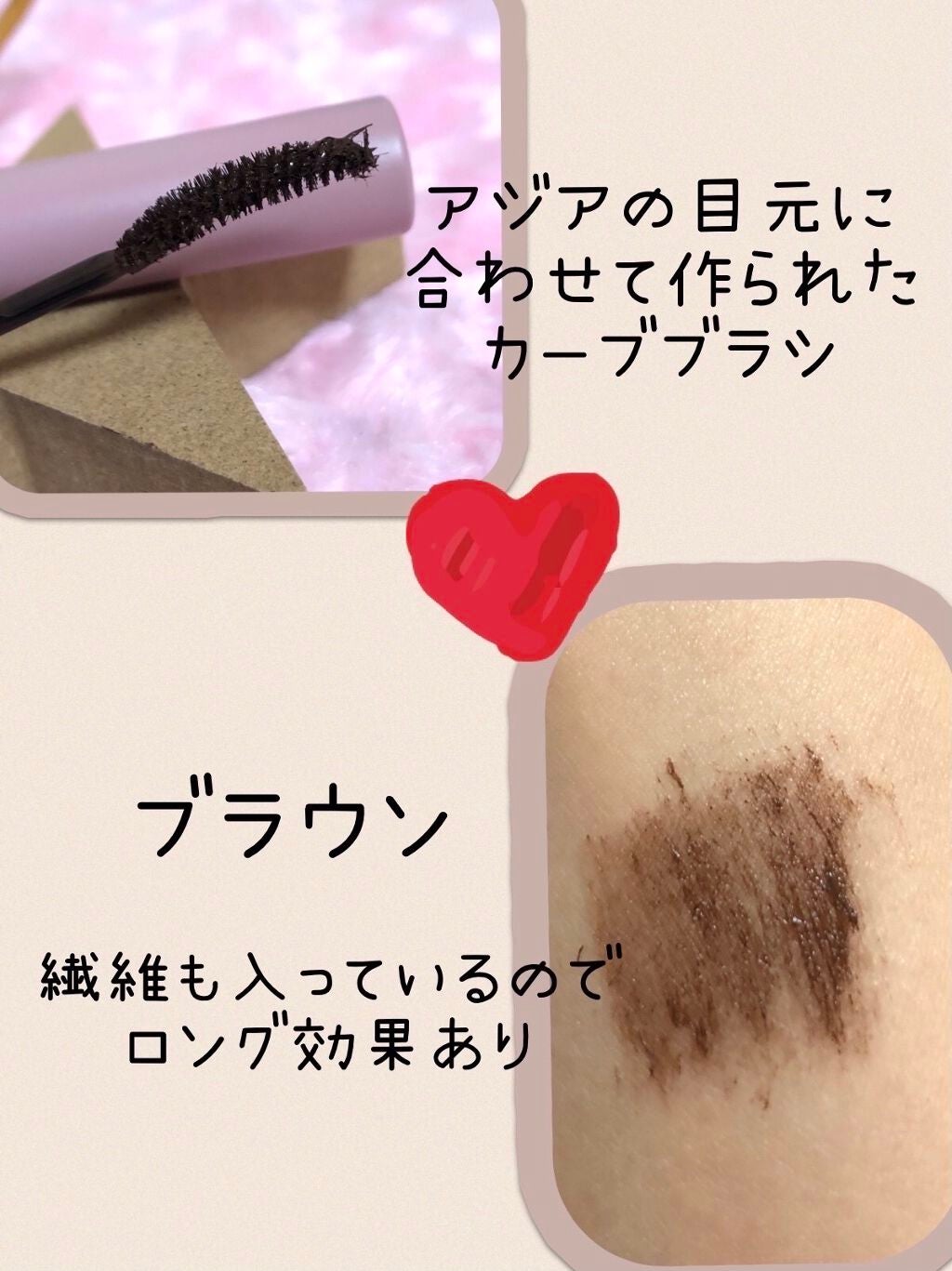 MD インスパイアロングラッシュ カーリングマスカラ/mude./マスカラを使ったクチコミ(2枚目)