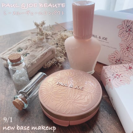 シースルー ヴェール コンパクト/PAUL & JOE BEAUTE/ファンデーションを使ったクチコミ(1枚目)