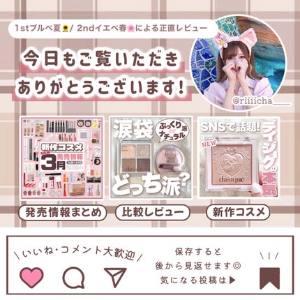 ジューシーラスティングティント/rom&nd/リップティントを使ったクチコミ(10枚目)