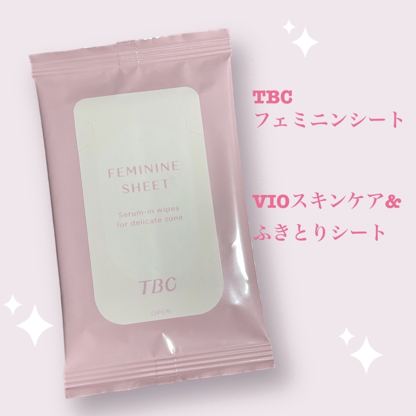 フェミニンシート/TBC/デリケートゾーンケアを使ったクチコミ（1枚目）