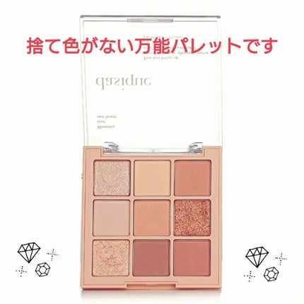 シャドウパレット/dasique/アイシャドウパレットを使ったクチコミ(2枚目)