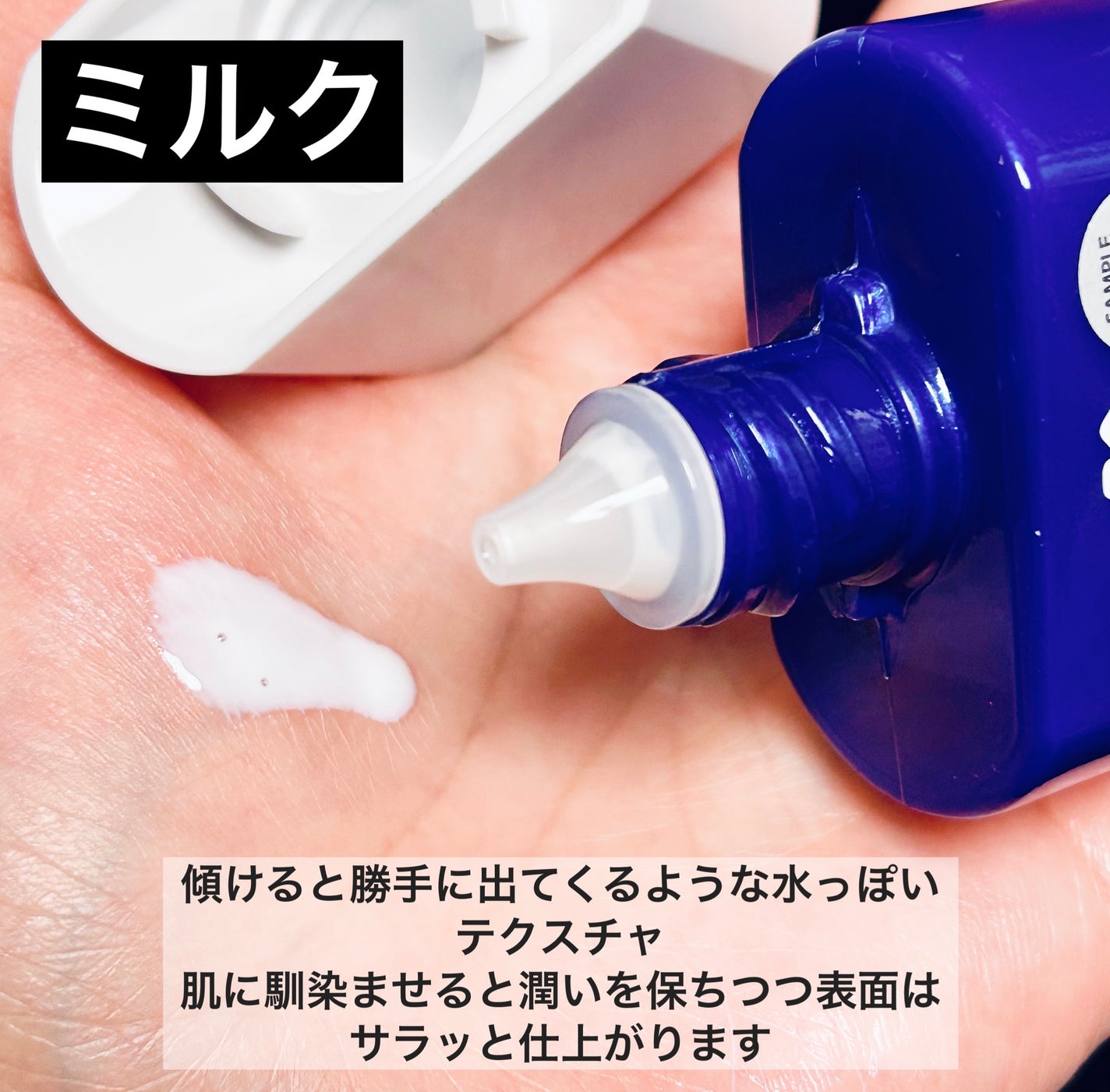 雪肌精 スキンケア UV エッセンス ジェル/雪肌精/日焼け止めジェルを使ったクチコミ(4枚目)