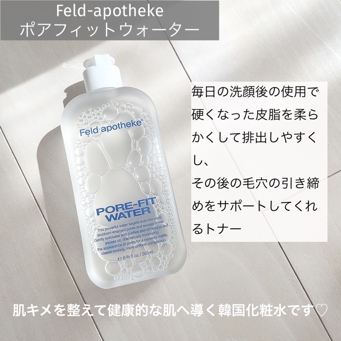 ポアフィットウォータートナー/Feld Apotheke/化粧水を使ったクチコミ（2枚目）