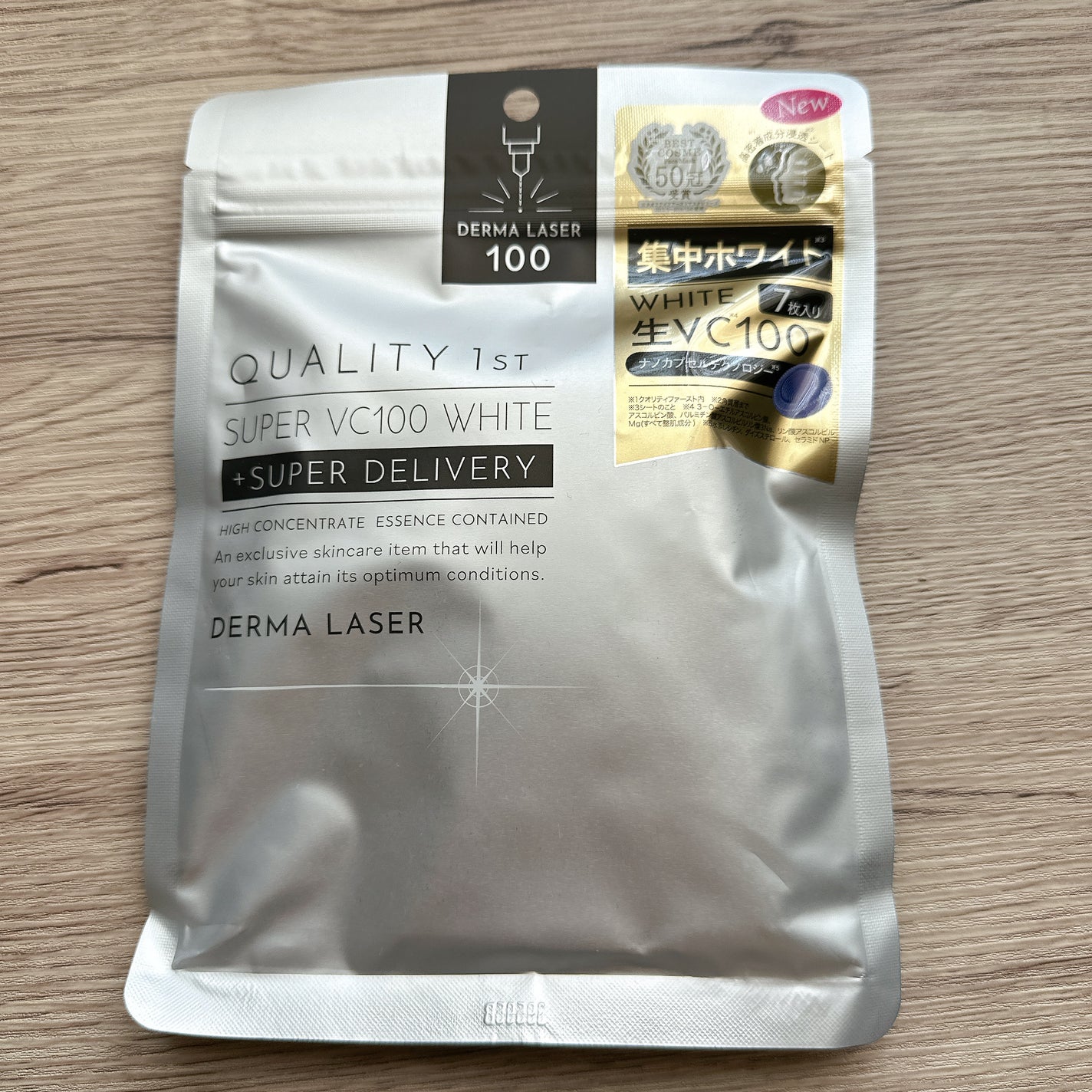 ダーマレーザー スーパー VC100 ホワイトマスク/クオリティファースト/シートマスク・パックを使ったクチコミ(2枚目)