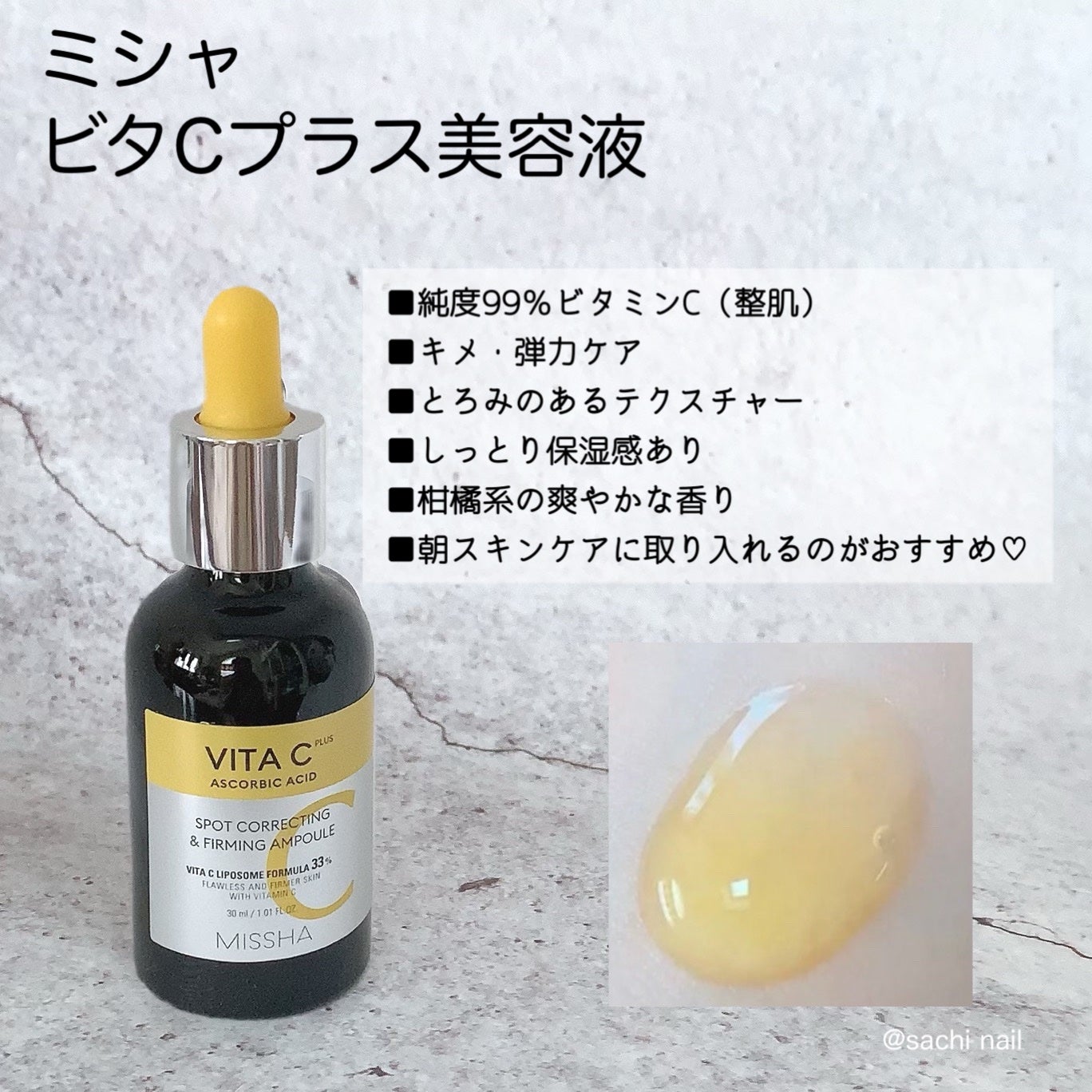 Ultra Whitening Perfect Ampoule/MIGUHARA/美容液を使ったクチコミ(6枚目)