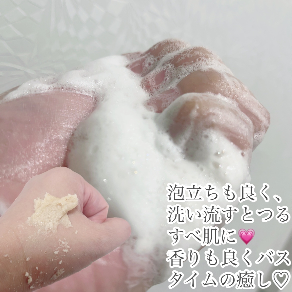 フェロモンボディエステSPA/プラセス製薬/ボディスクラブを使ったクチコミ（3枚目）