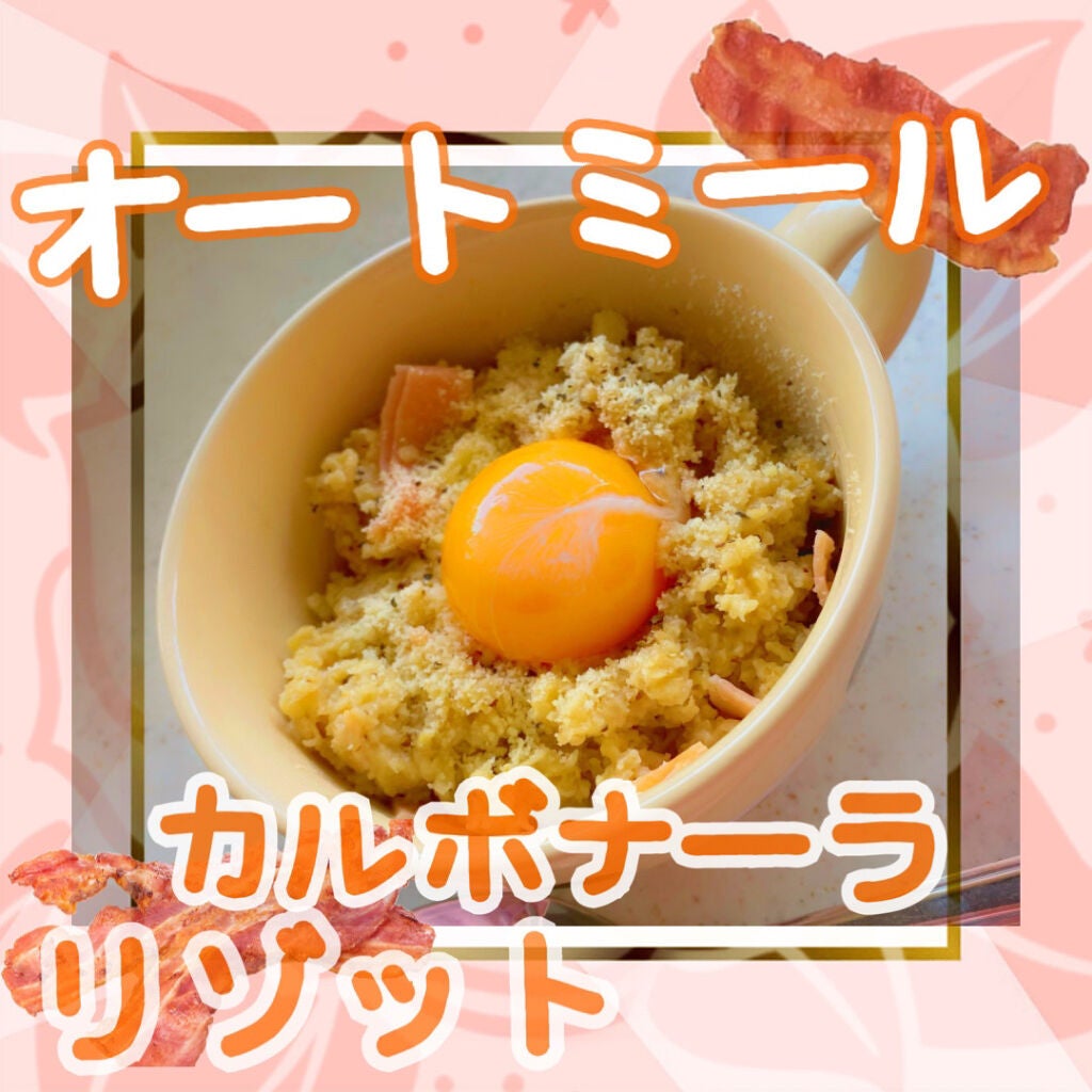 調製豆乳 カロリー45%オフ/マルサンアイ/豆乳飲料を使ったクチコミ(1枚目)