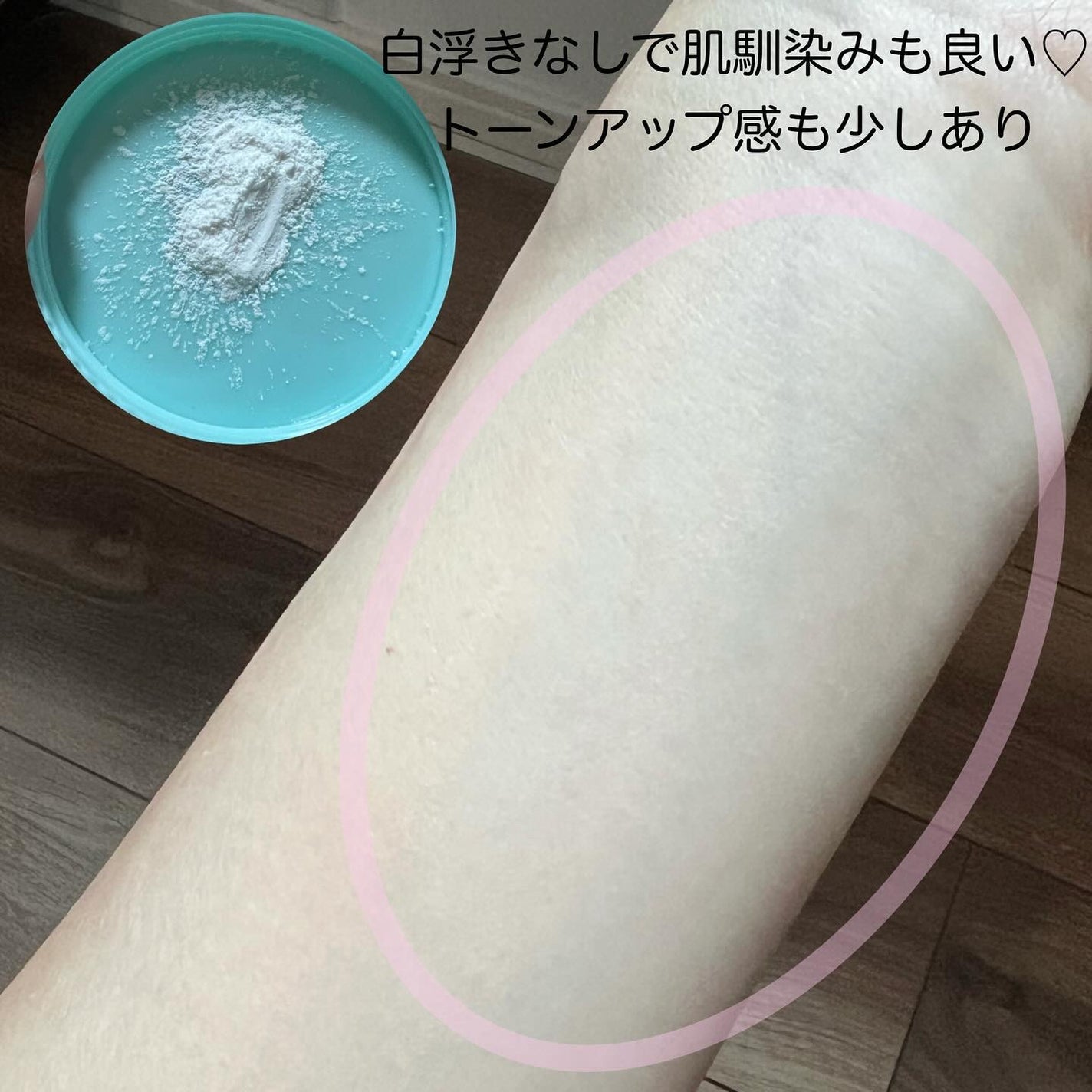 ノーセバムミントブラーパウダー /Vertty/ルースパウダーを使ったクチコミ(3枚目)