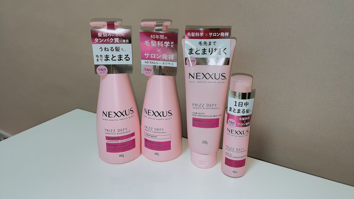 ネクサス スムースアンドマネージャブル シャンプー/トリートメント/NEXXUS(ネクサス)/市販シャンプーを使ったクチコミ(1枚目)